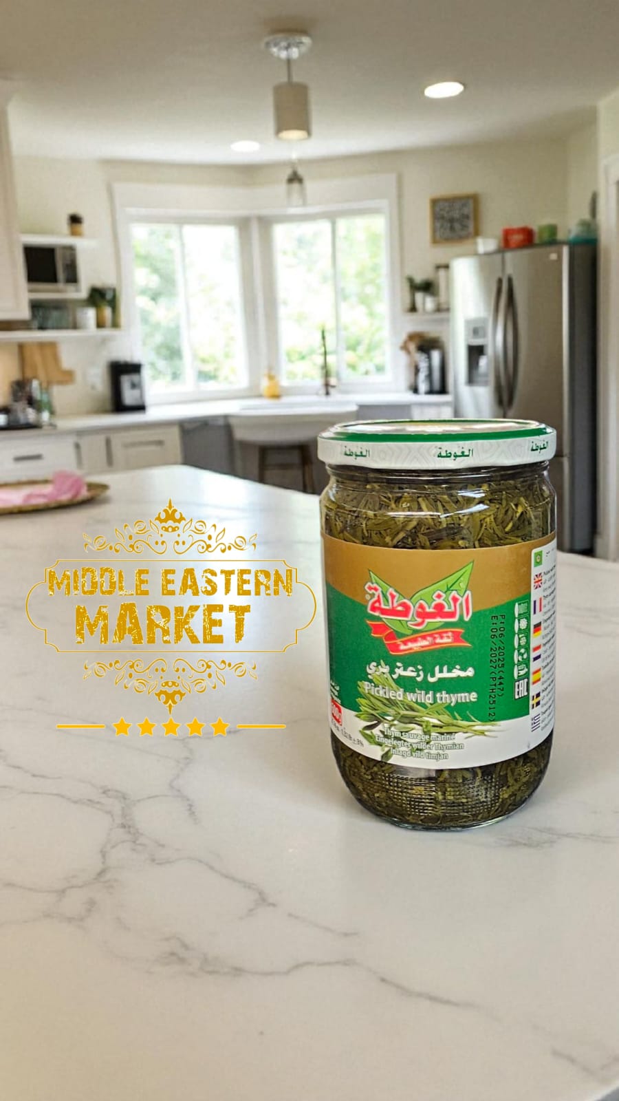 ALGOTA Wild Thyme Pickle 600g - Middle Eastern Market